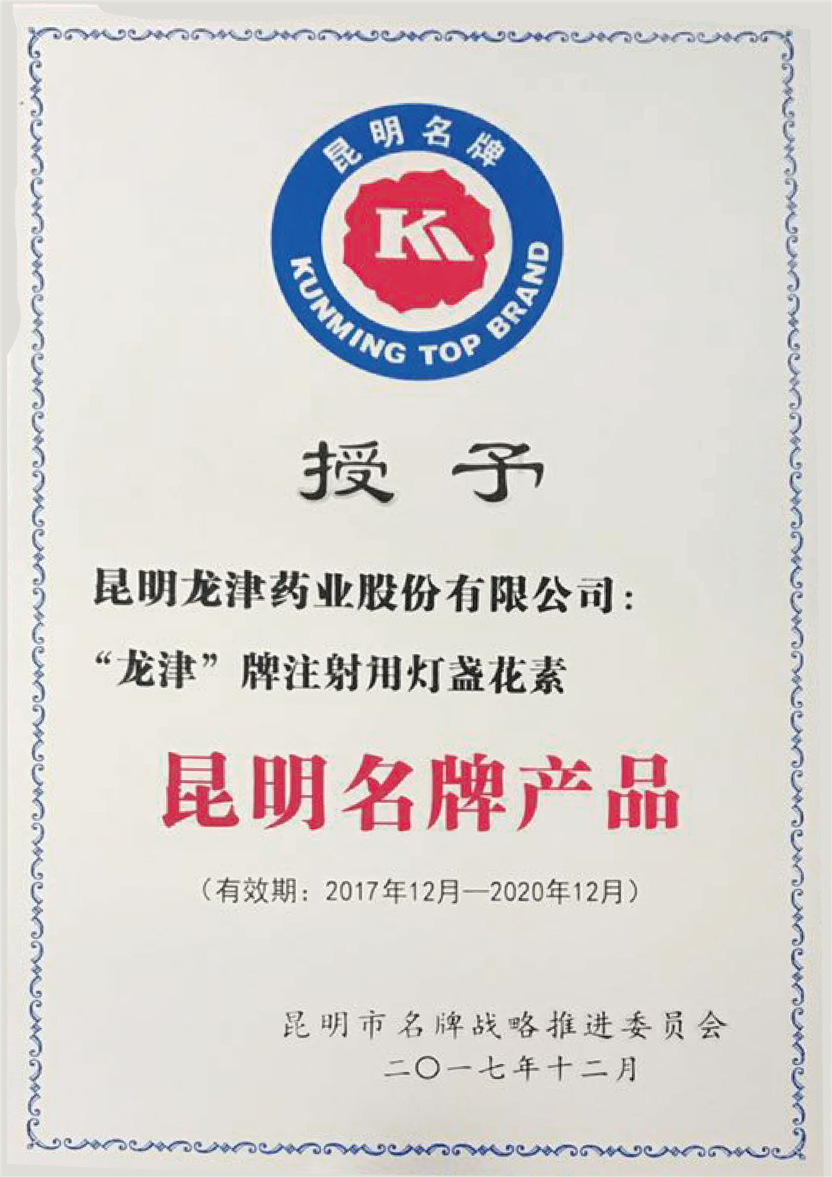 1575962716785